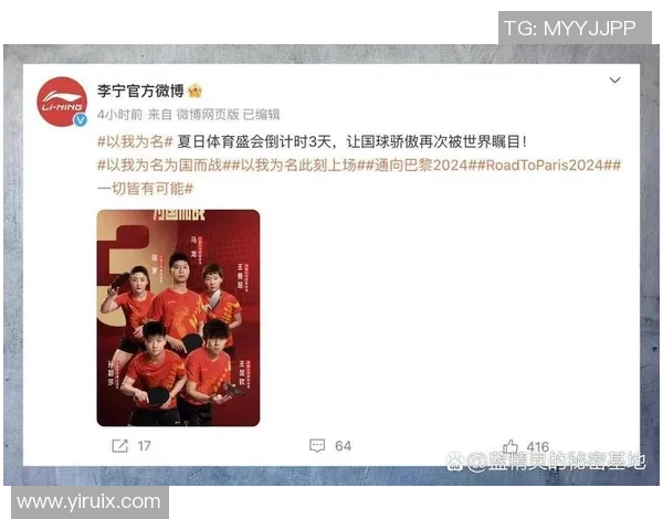 穿李宁足球鞋的球星们展现风采 中国品牌助力全球赛场精彩表现 穿李宁足球鞋的球星们展现风采 中国品牌助力全球赛场精彩表现